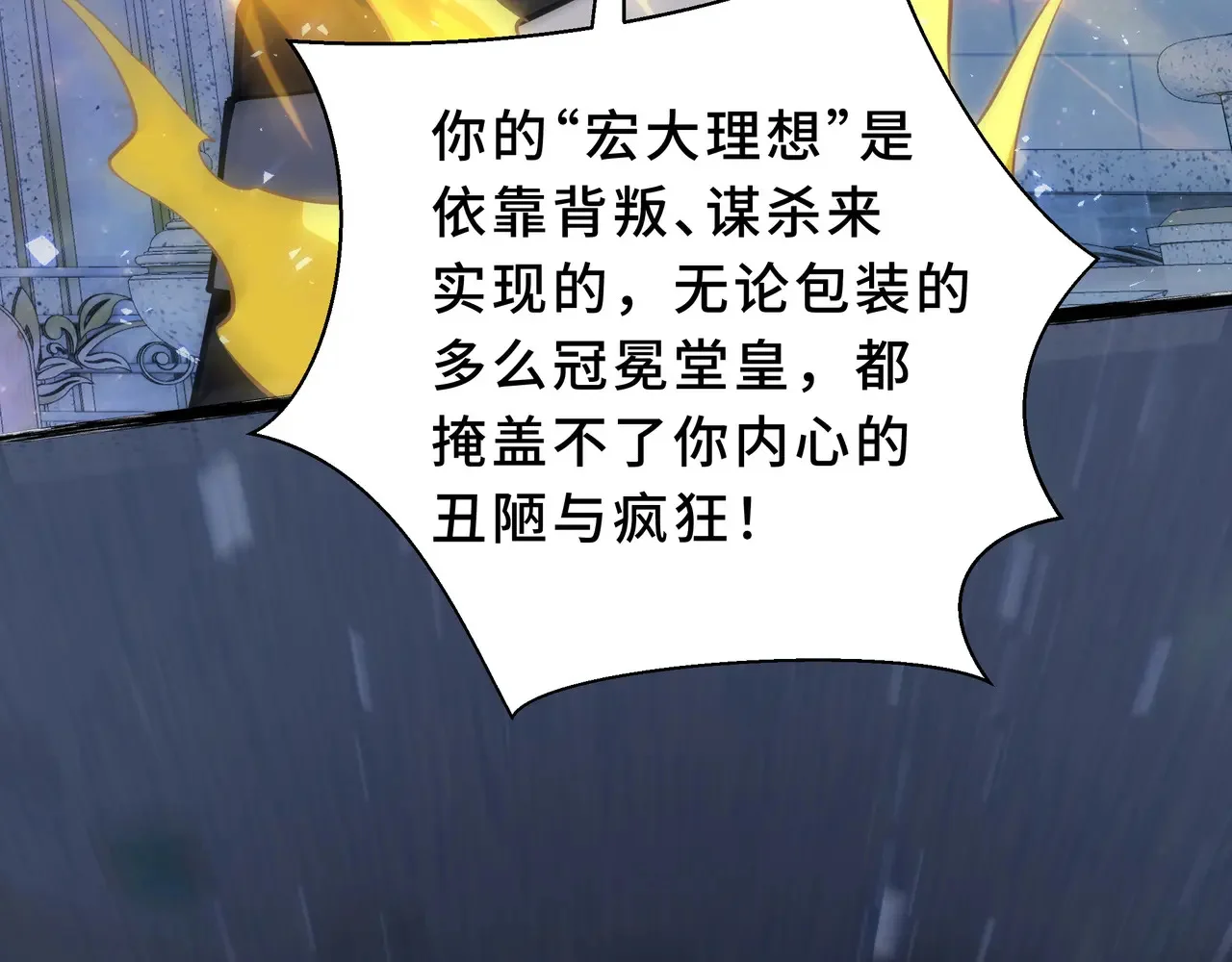 第237页
