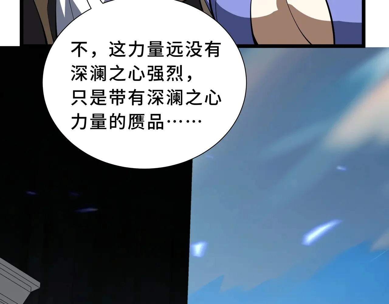 第330页