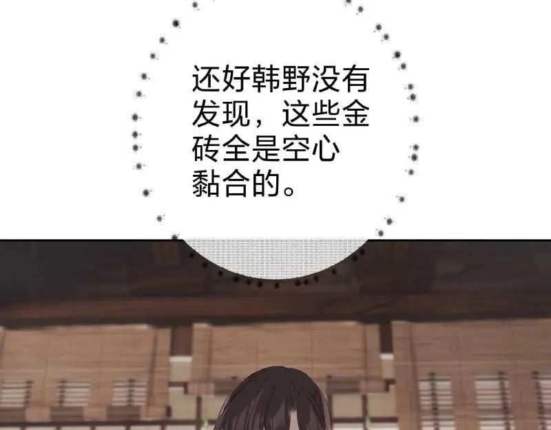 第213页