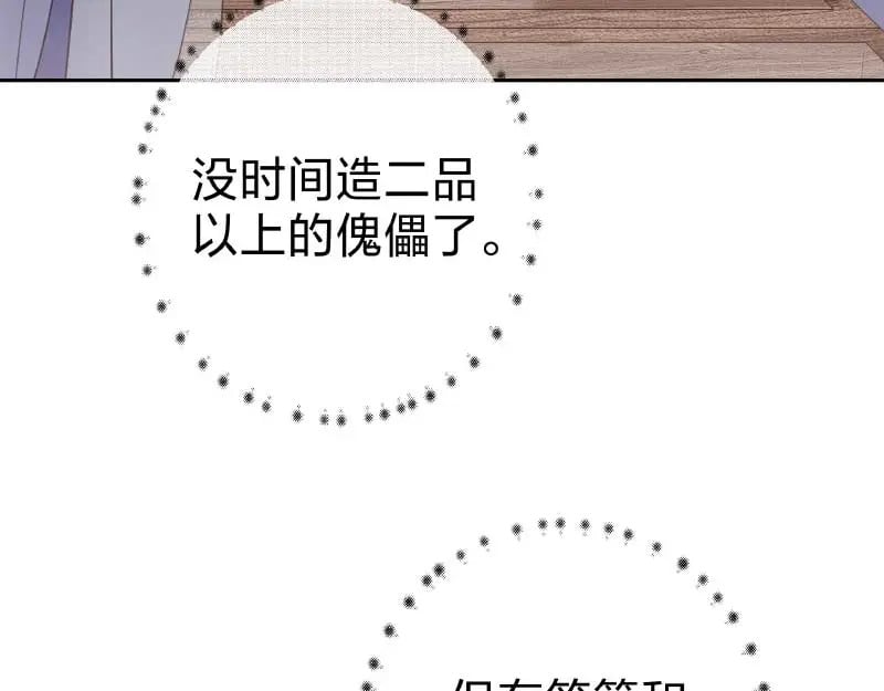 第222页