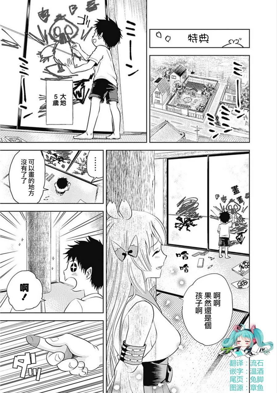 第0页