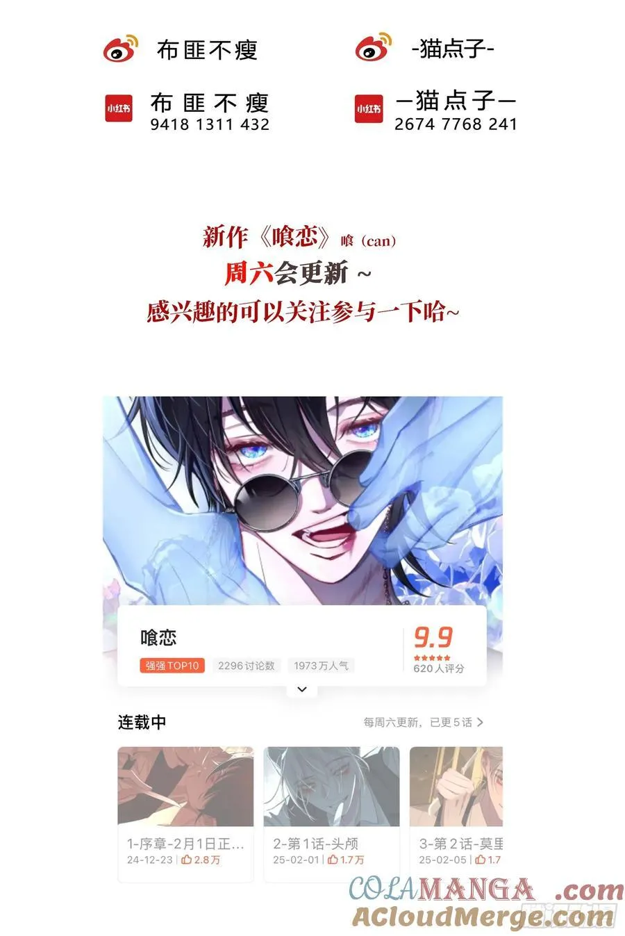第243页