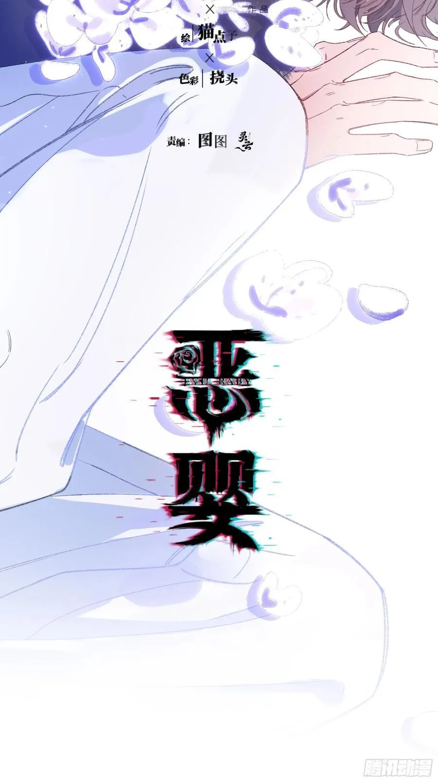 第105页
