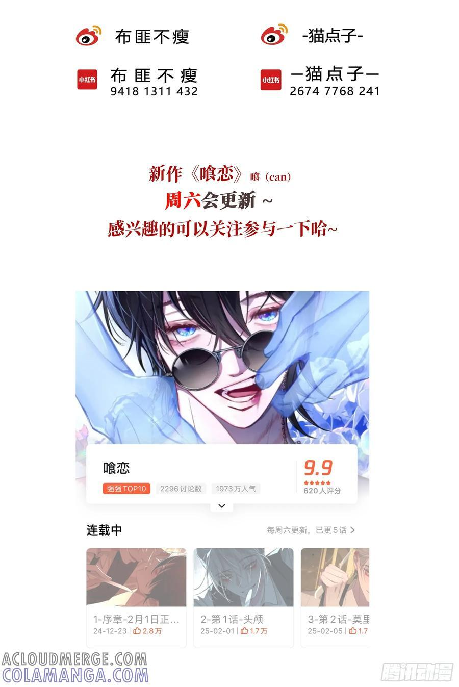 第207页
