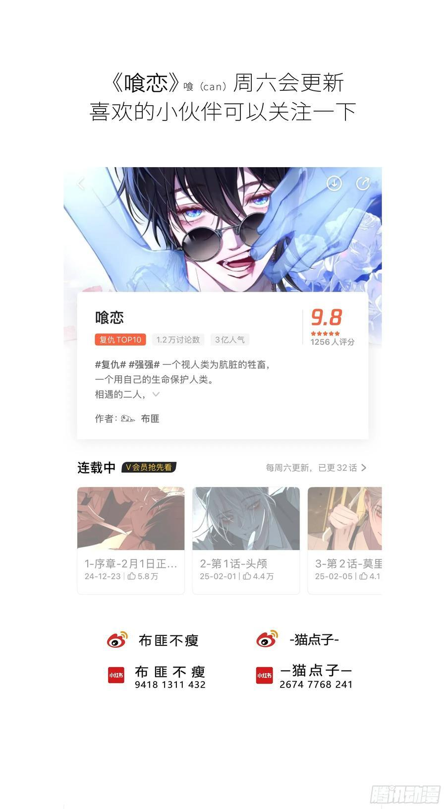 第240页