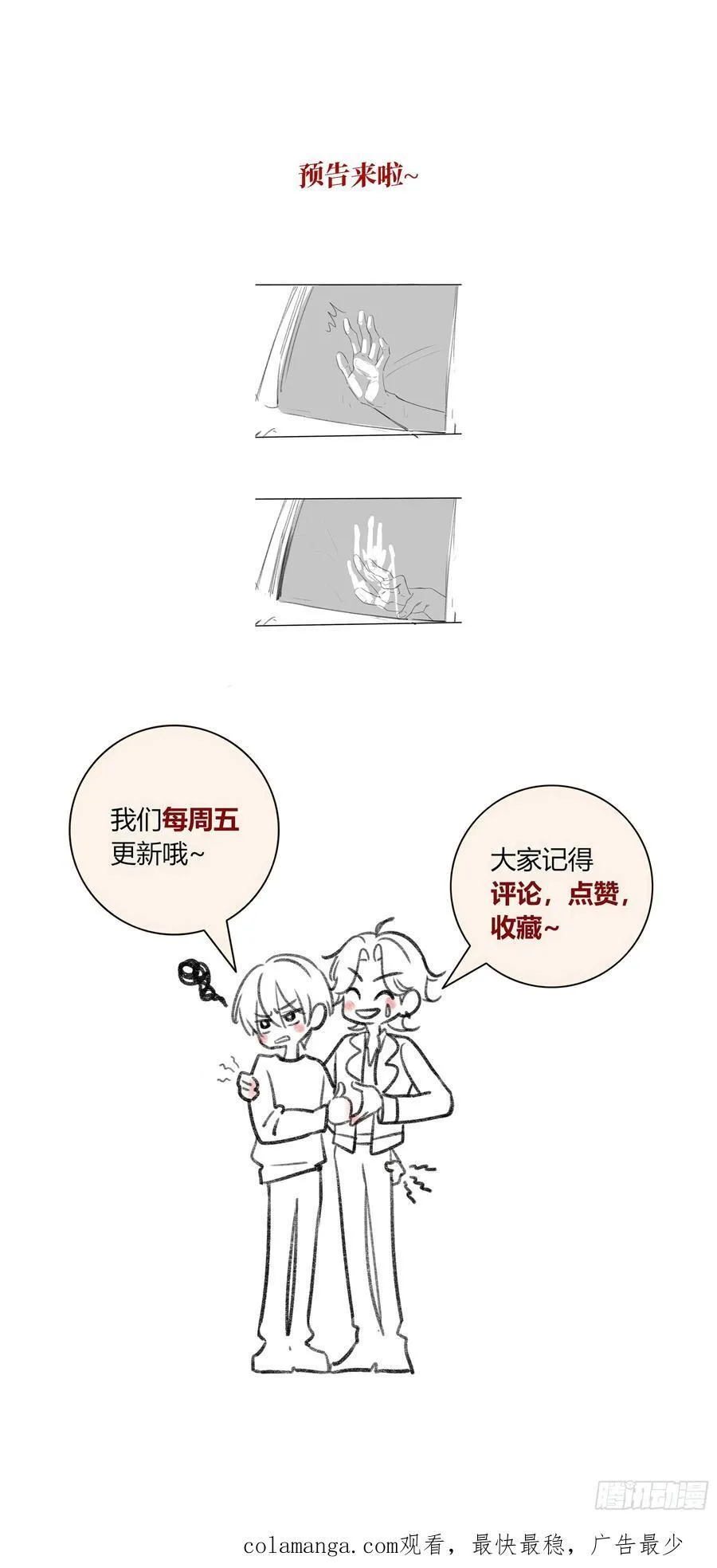 第195页