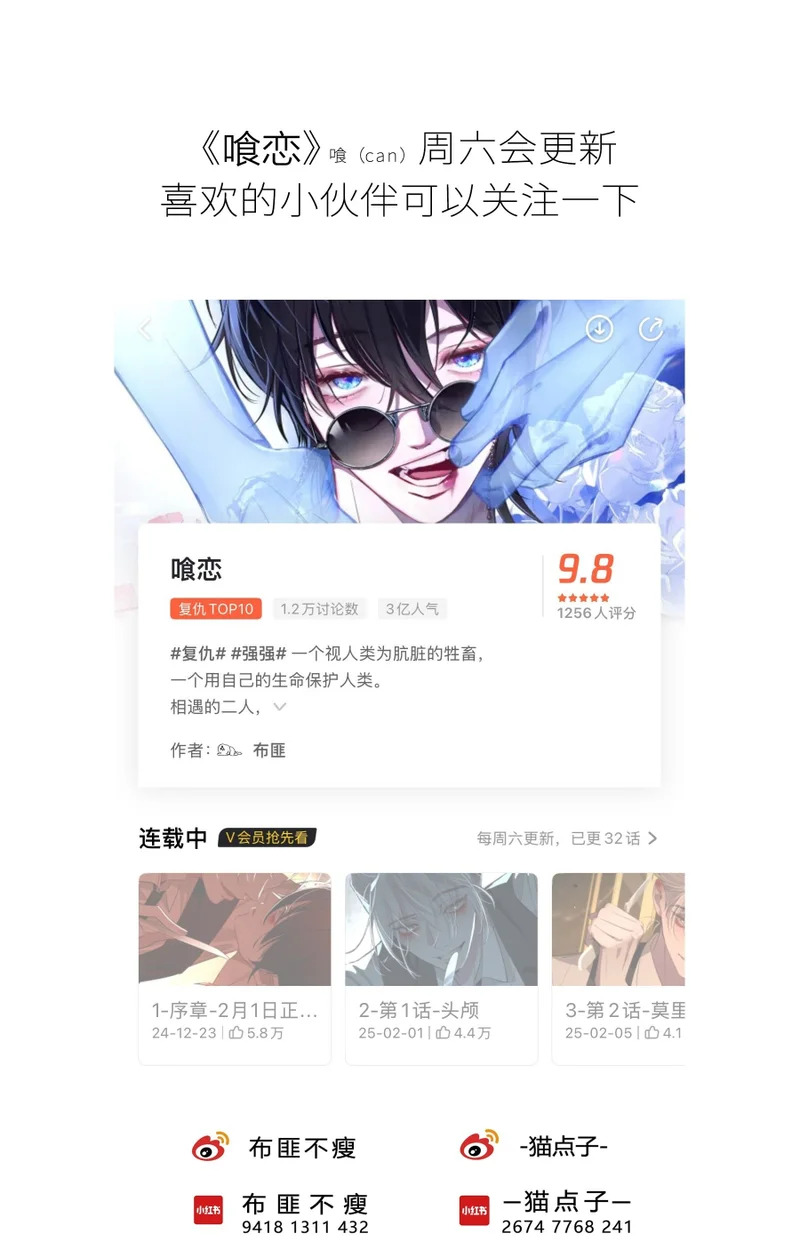 第159页