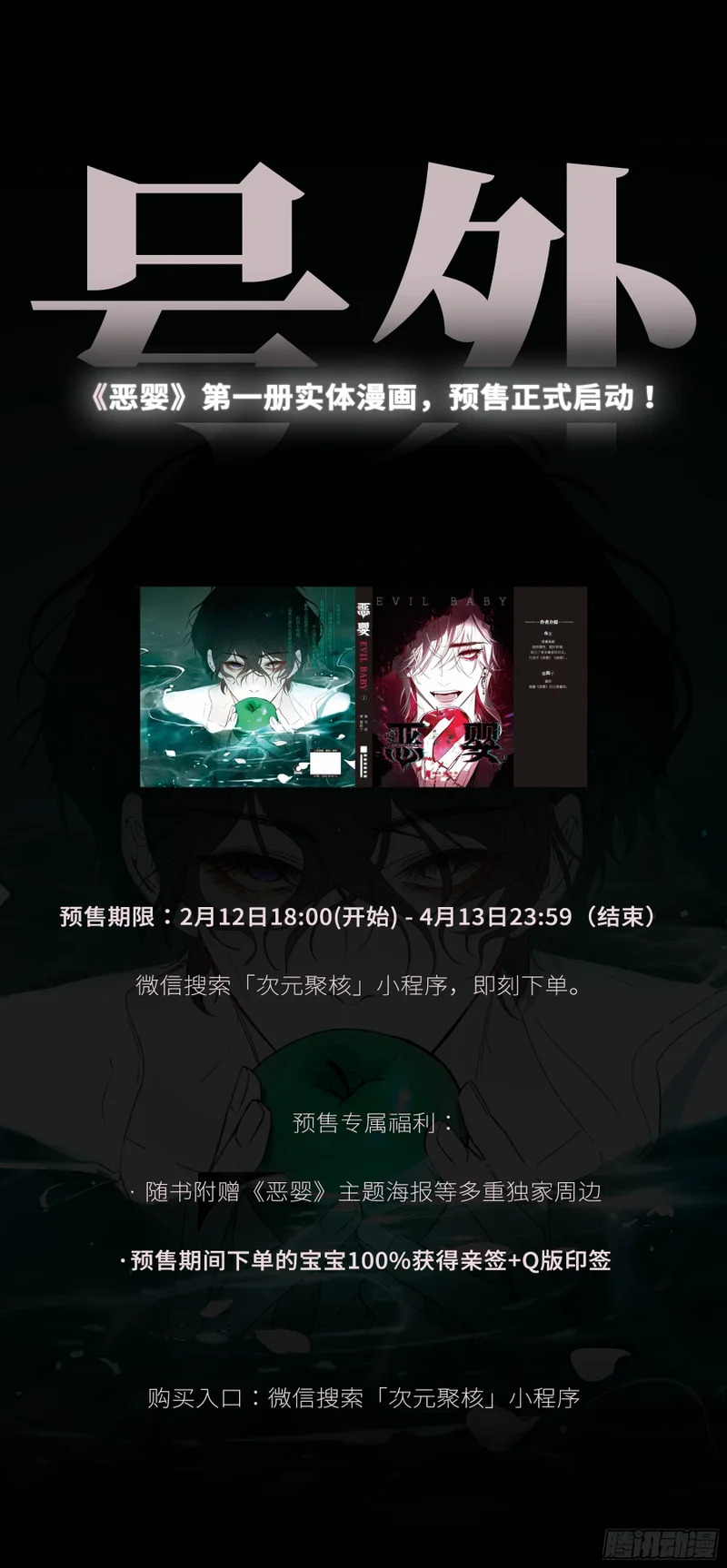 第156页