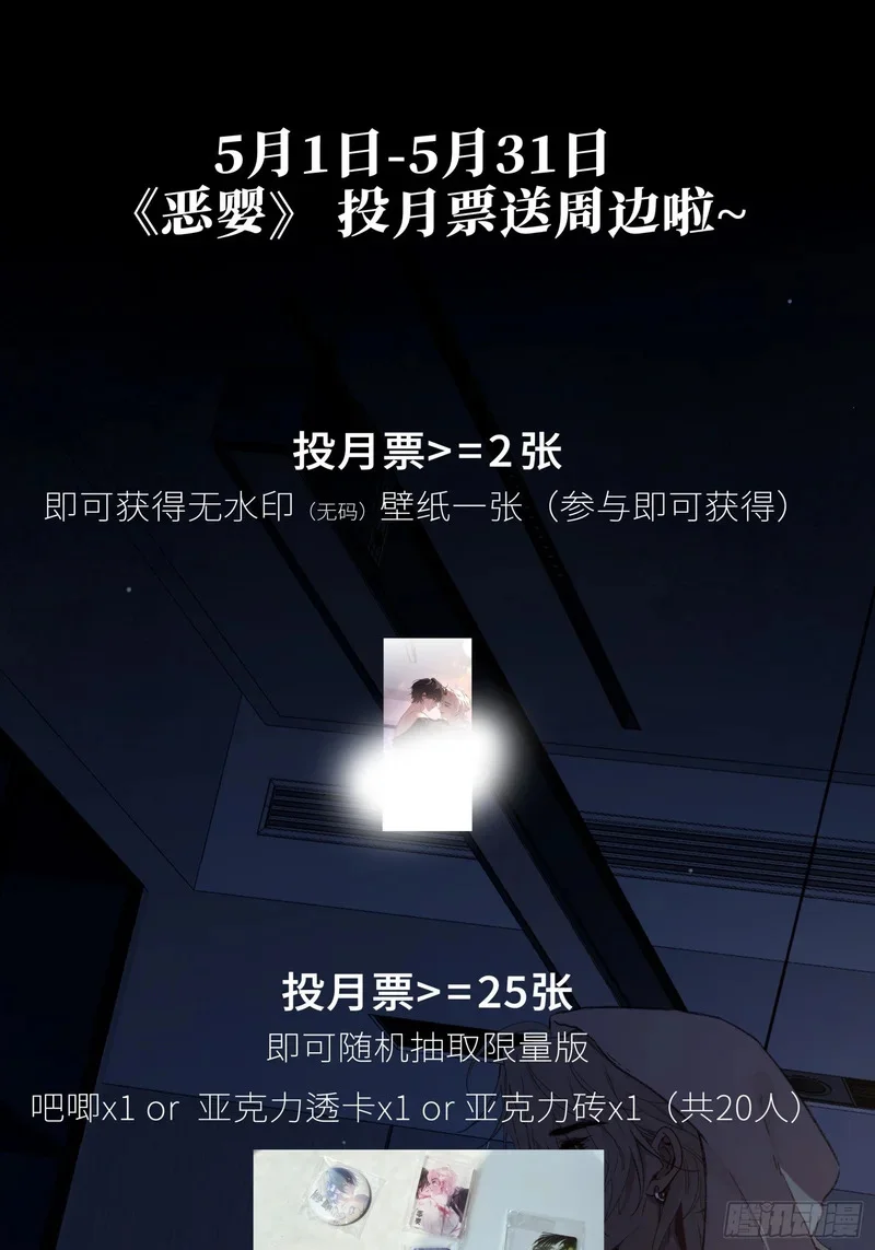 第180页
