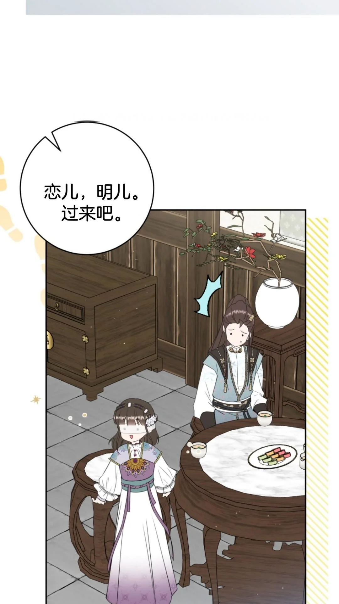 第264页