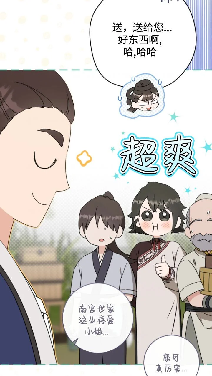第204页