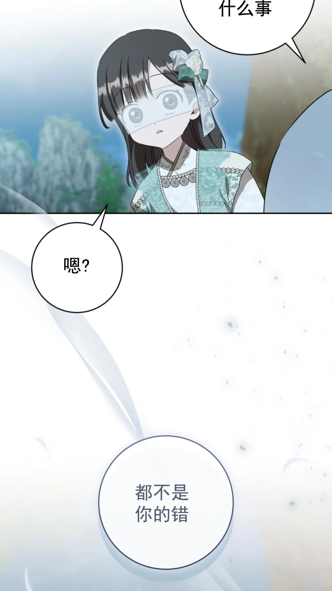 第228页