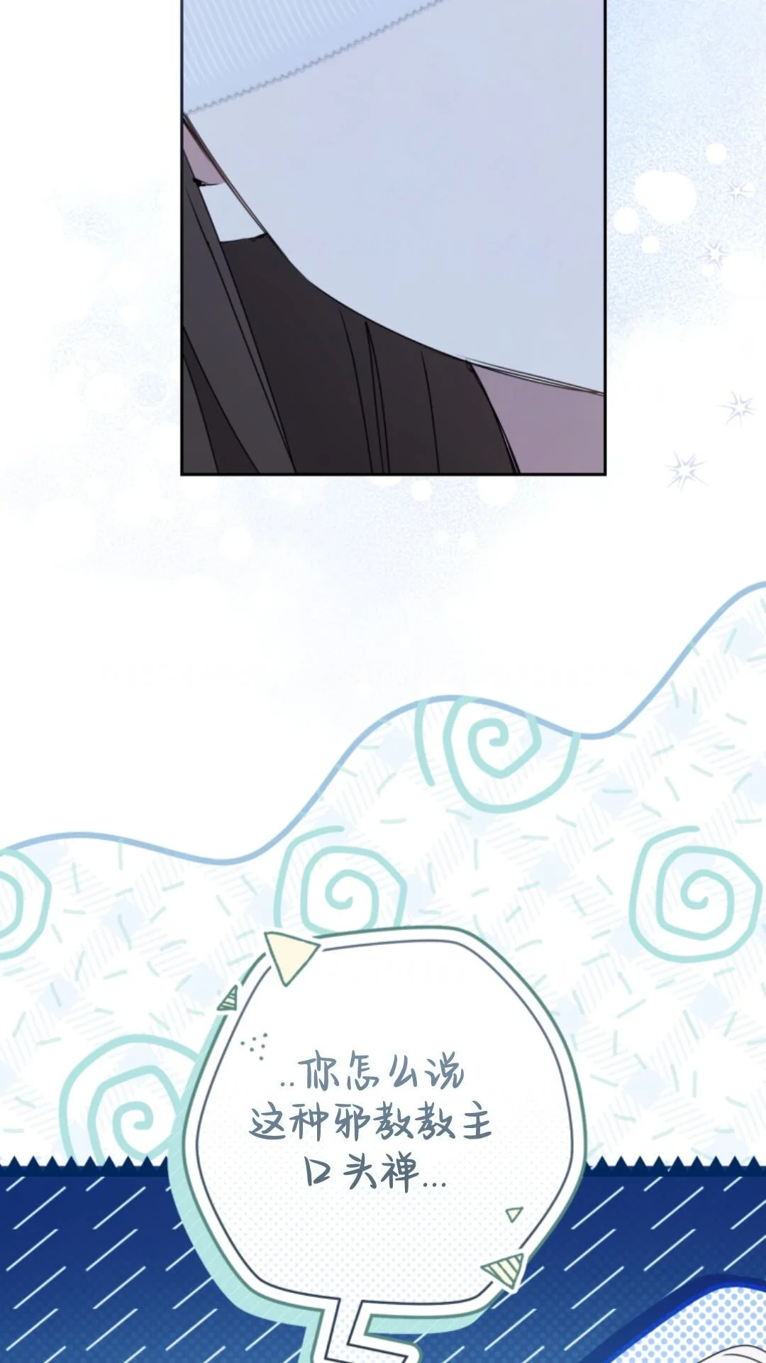 第207页