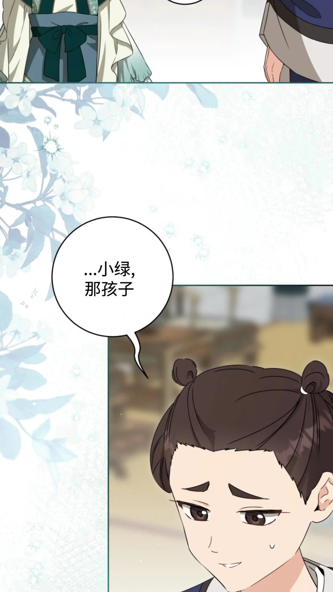 第240页