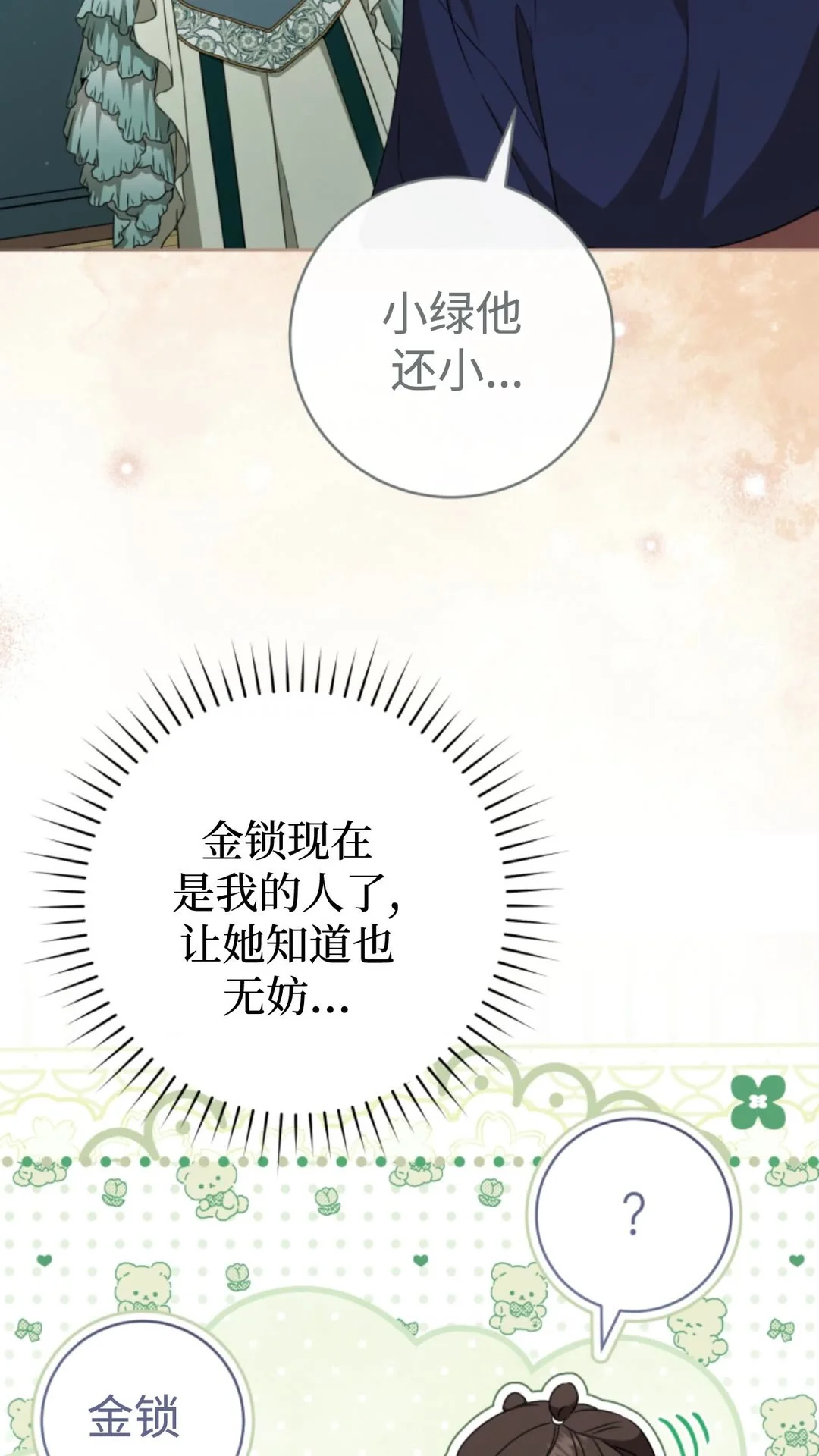 第276页