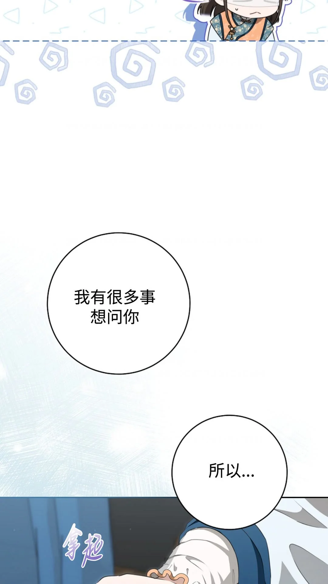 第270页