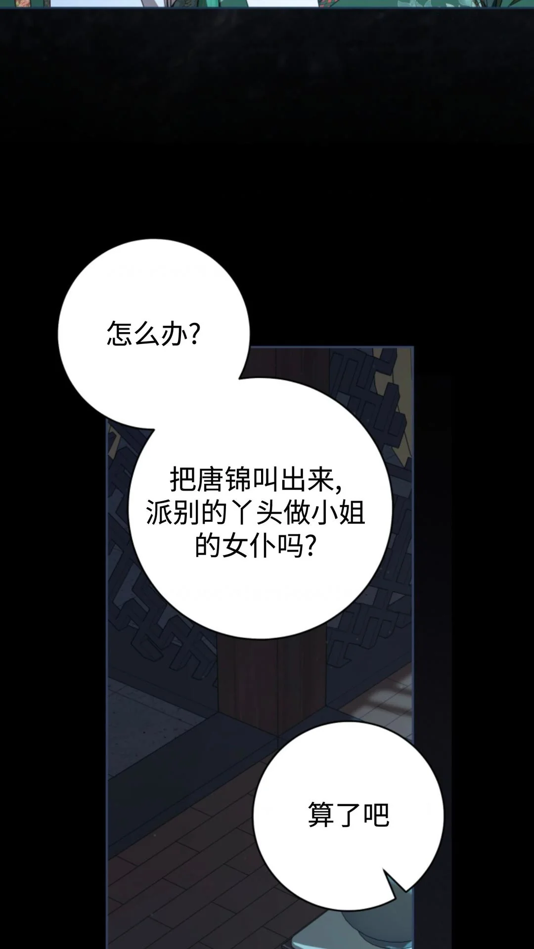第195页