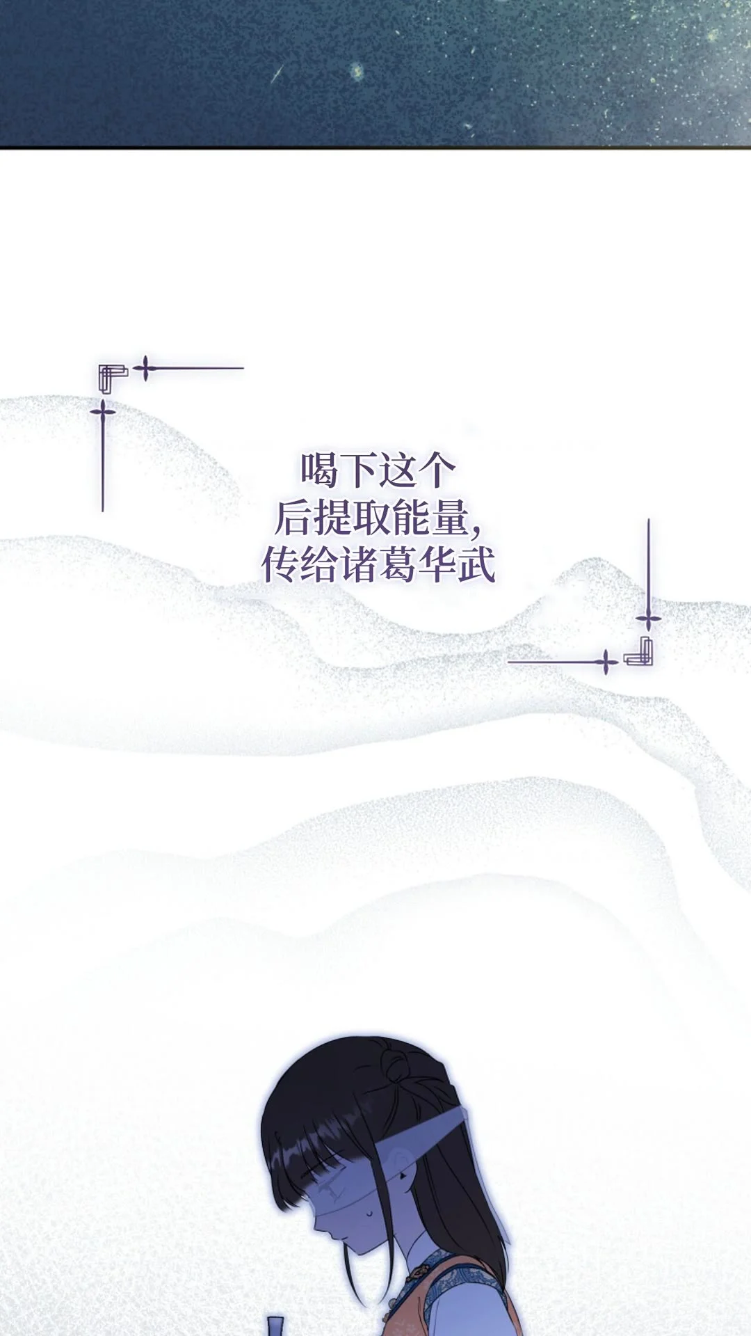第240页