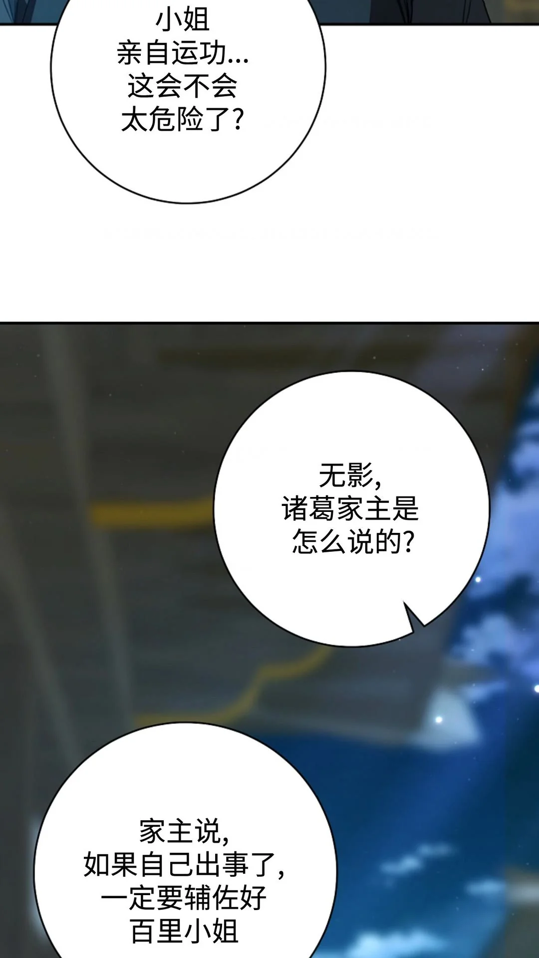 第207页