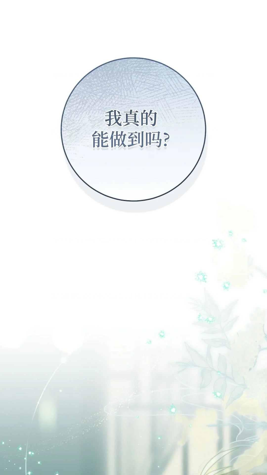 第261页