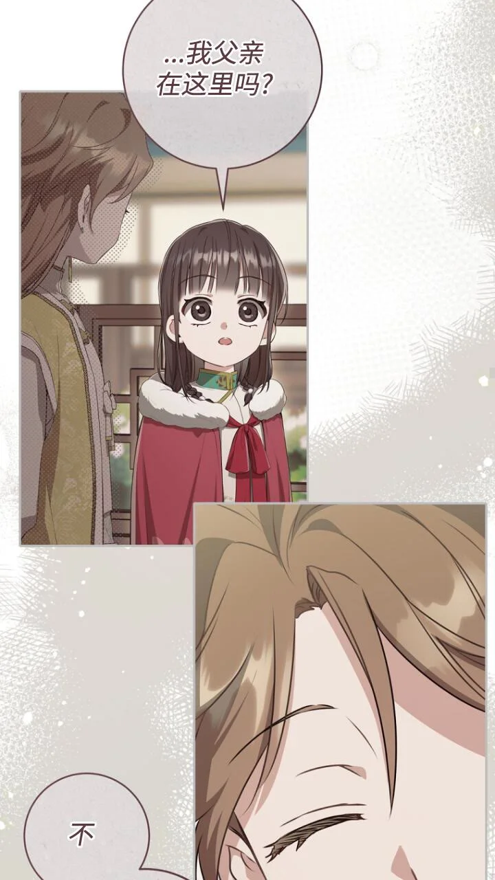 第258页