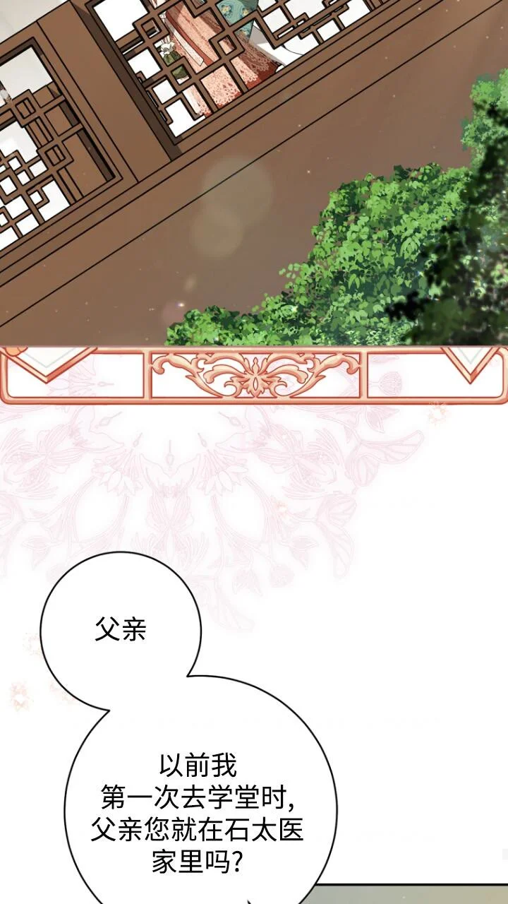 第243页