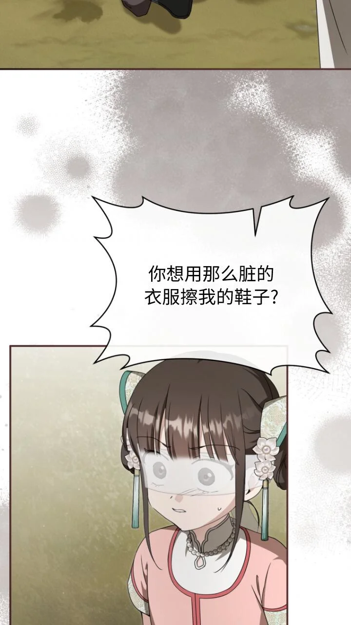 第234页