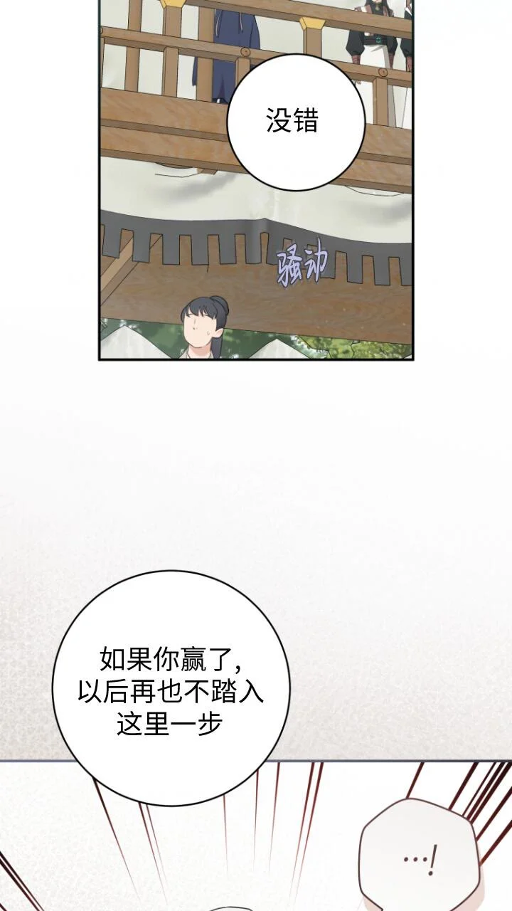 第261页