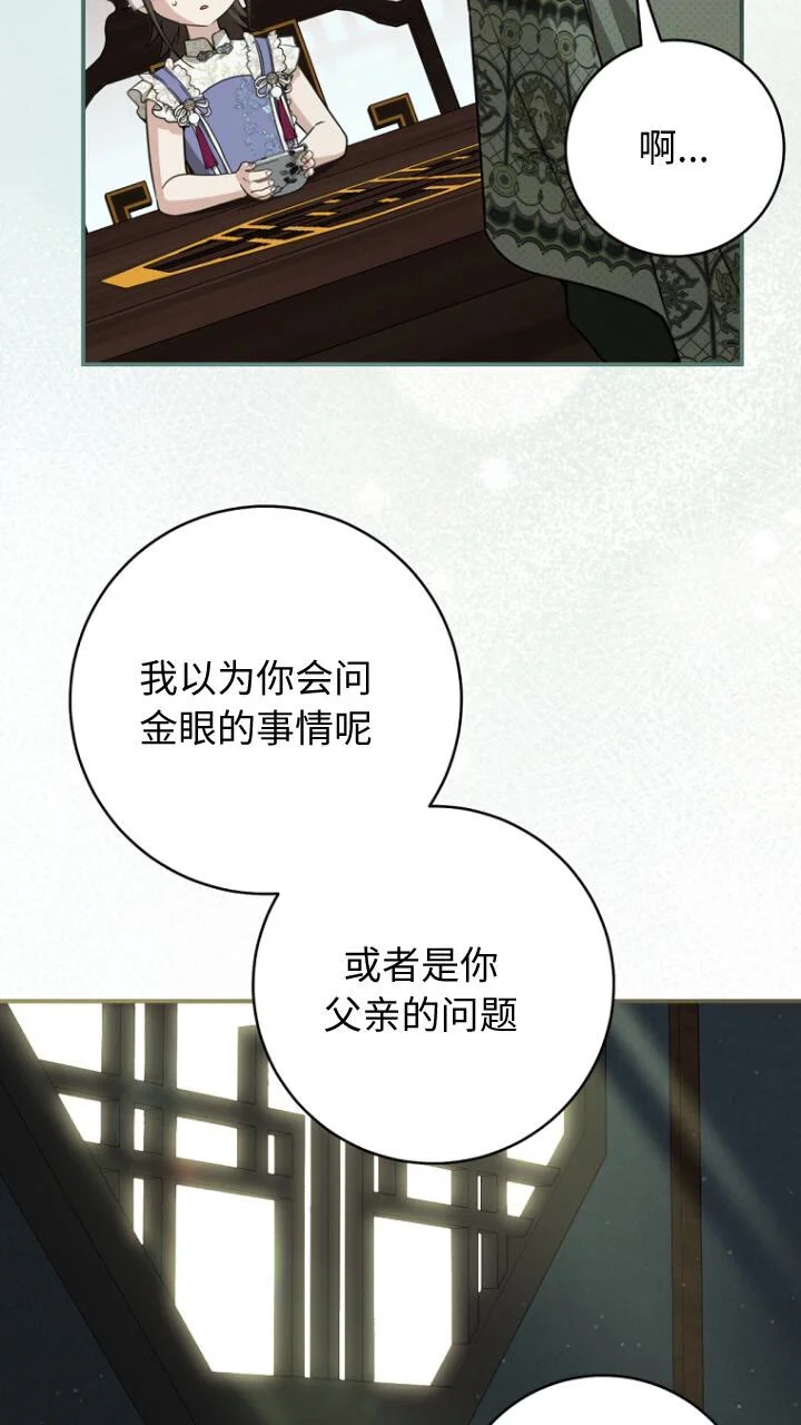 第240页