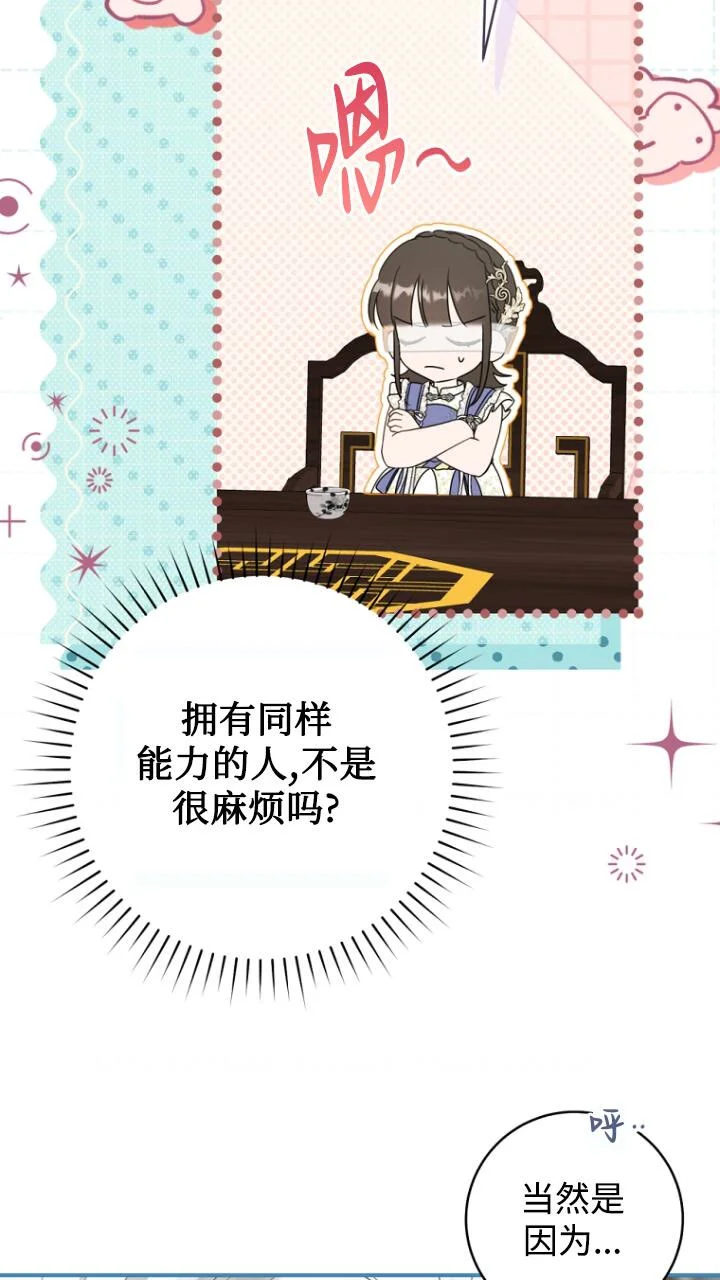 第288页