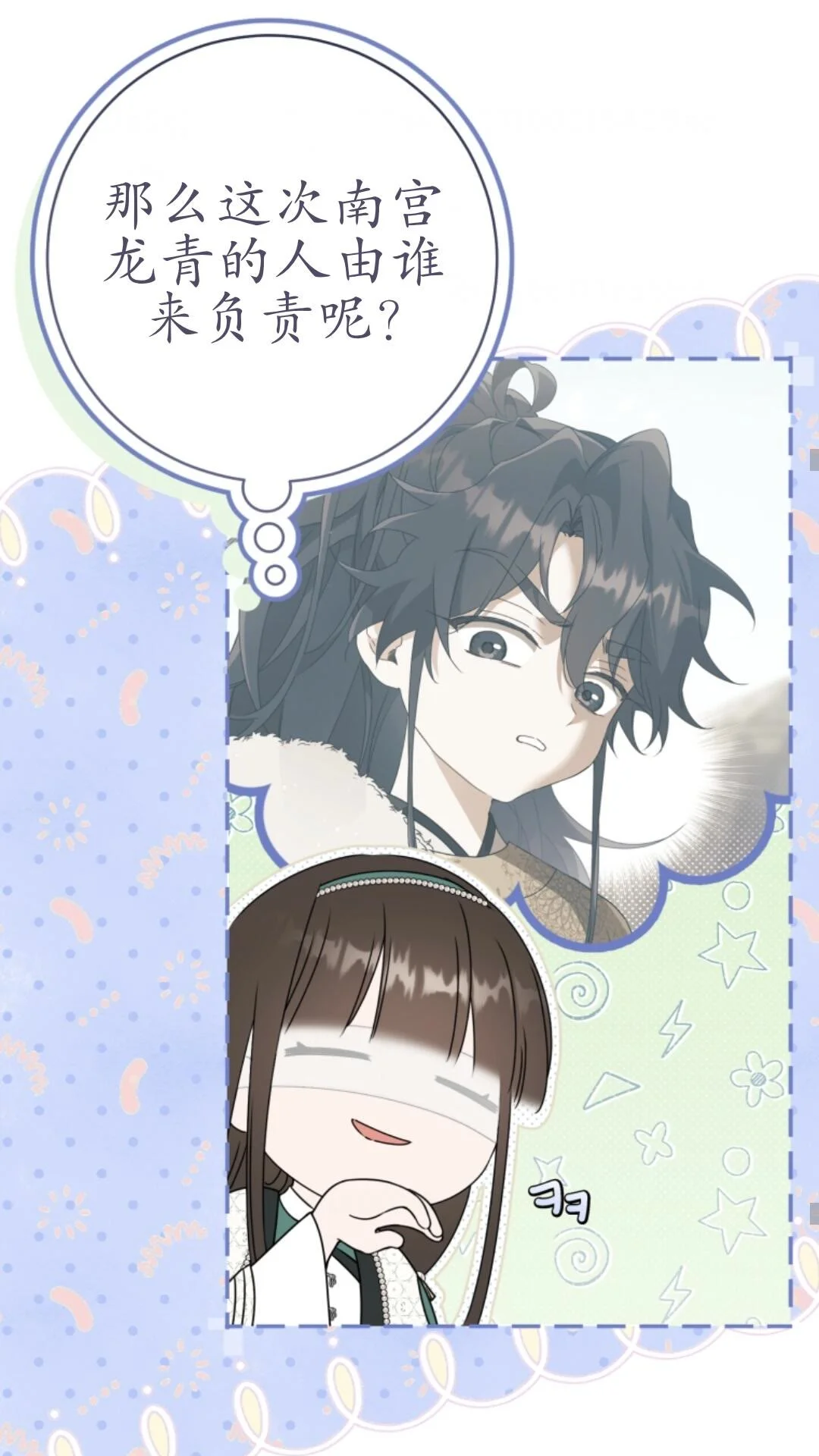 第213页