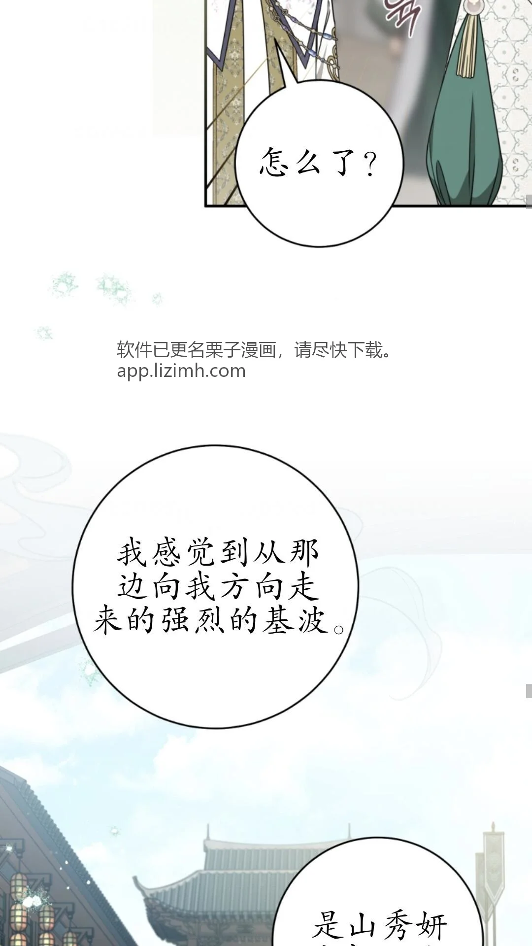 第198页