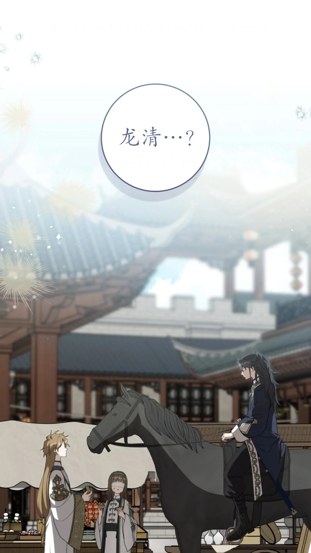 第249页
