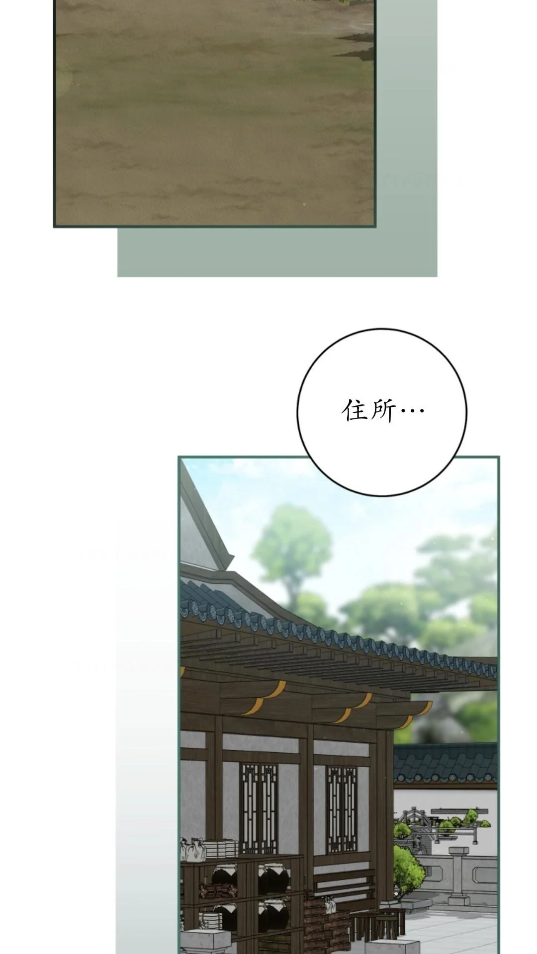 第228页