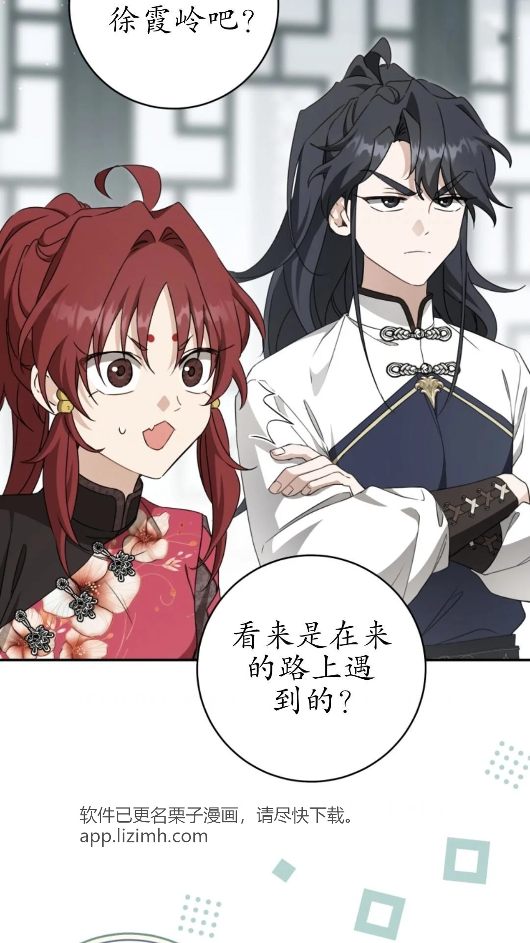 第255页
