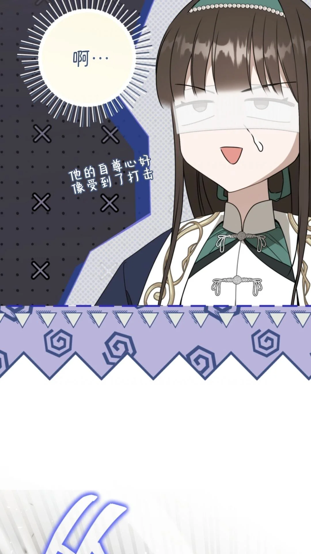 第234页