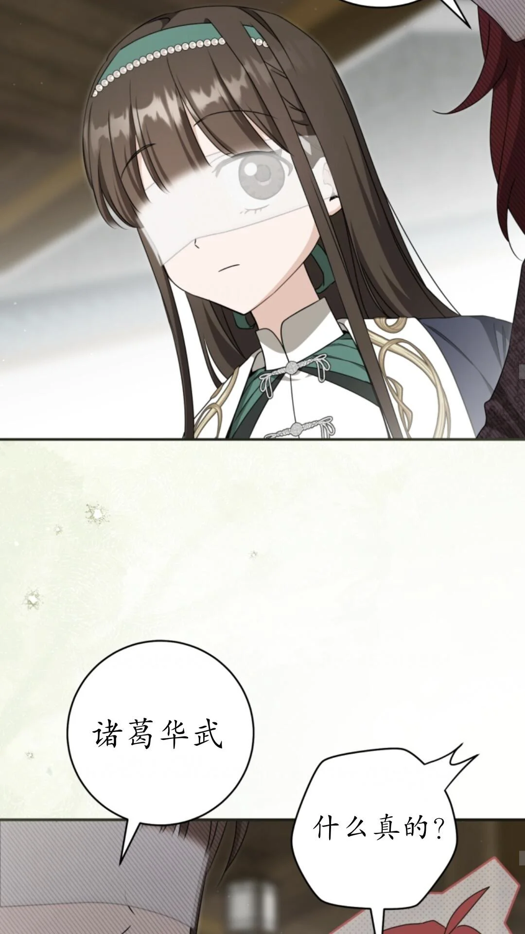 第186页