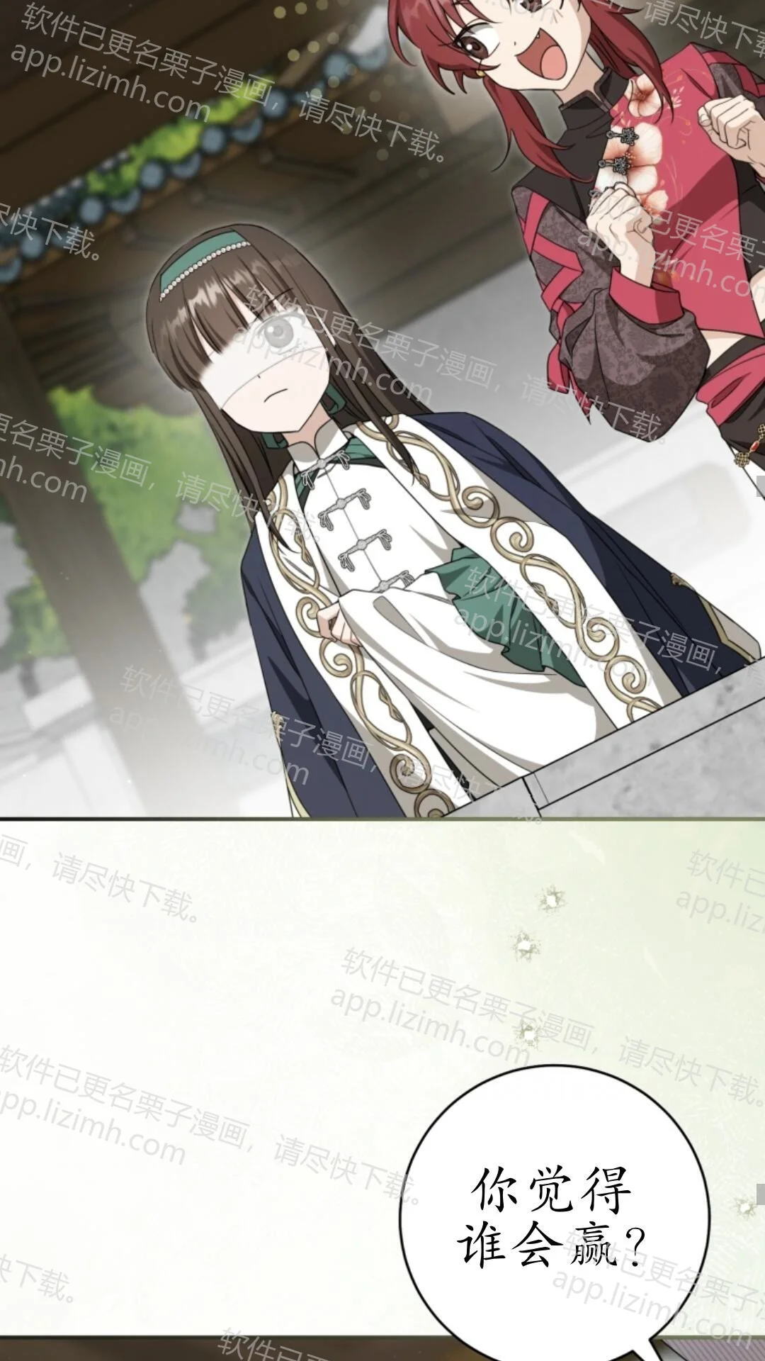 第183页