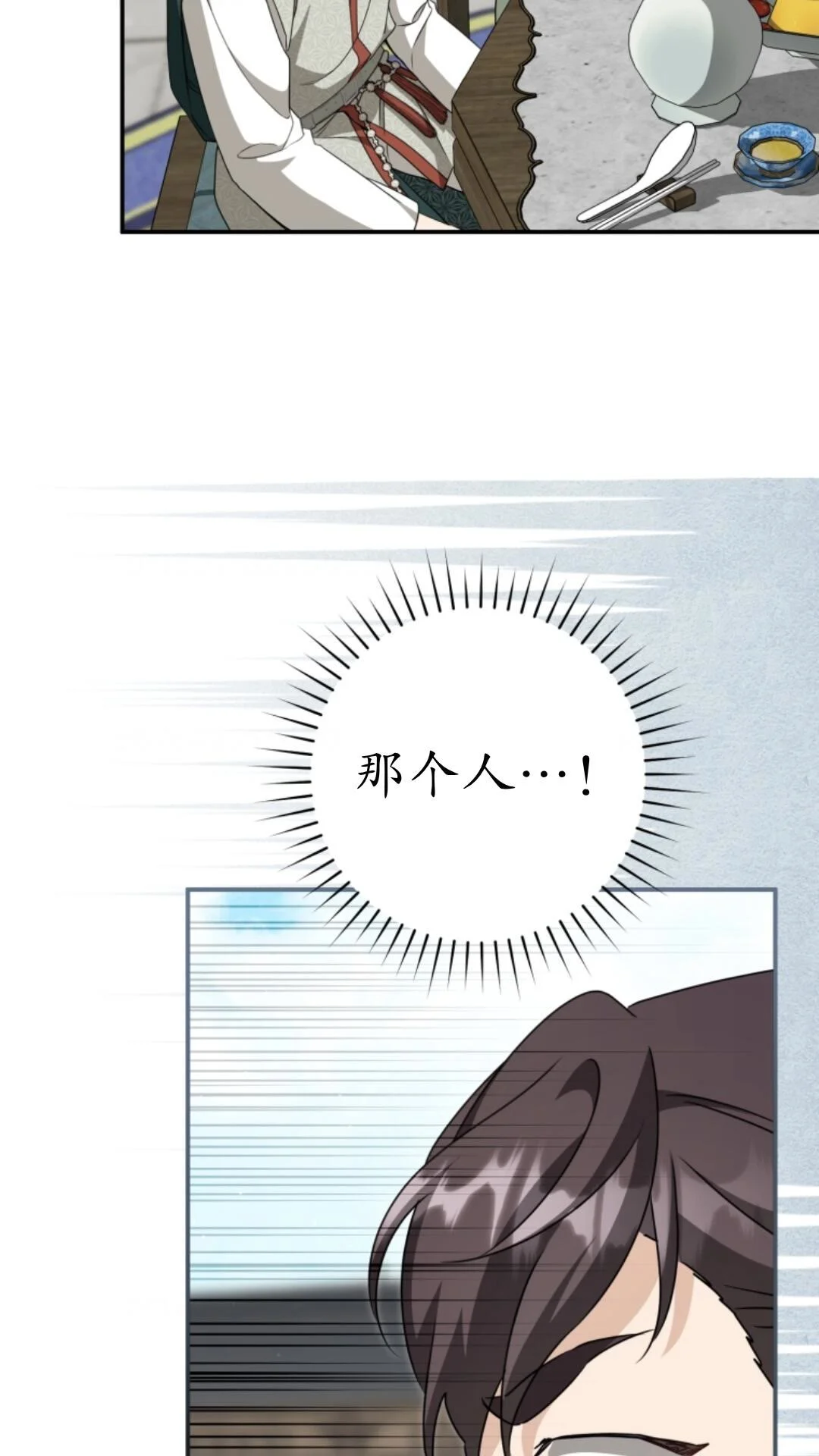 第273页