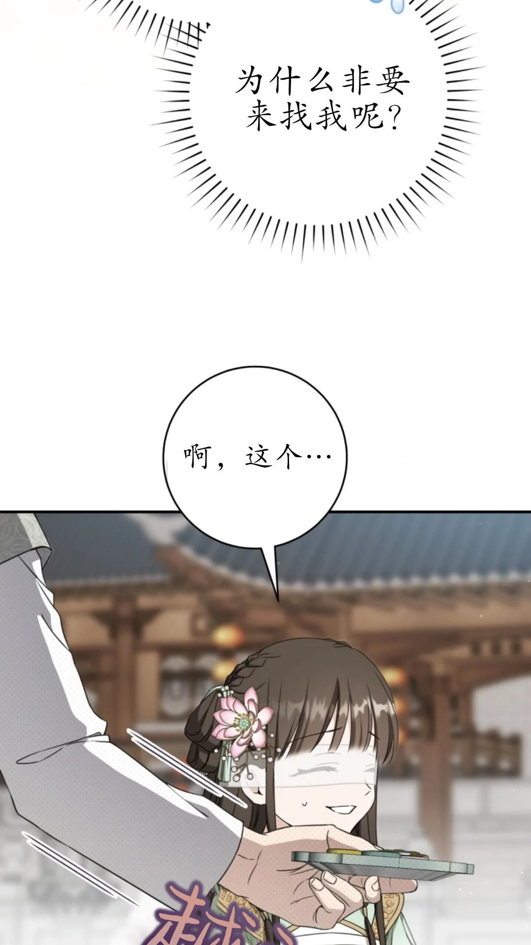 第243页