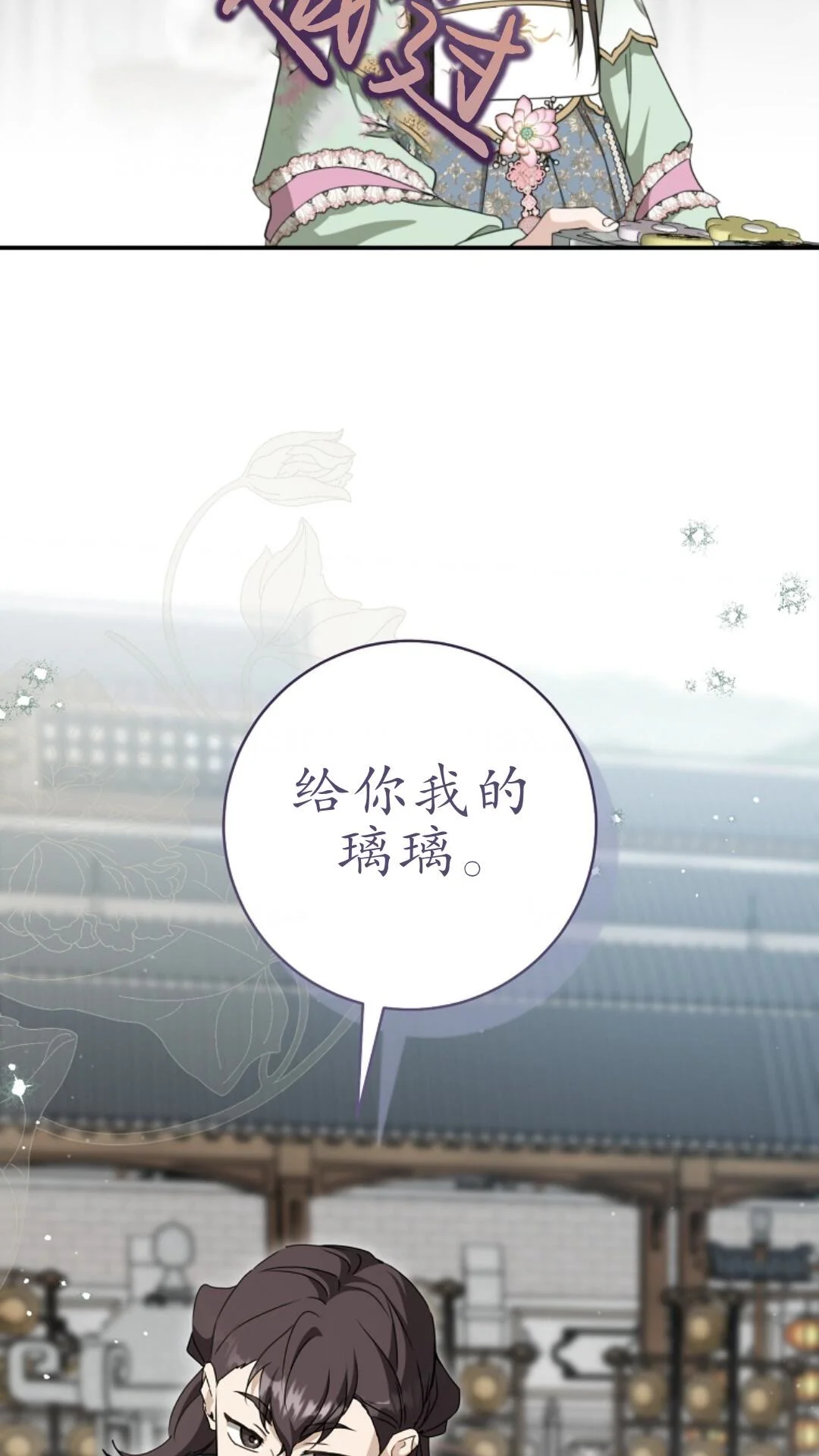 第246页