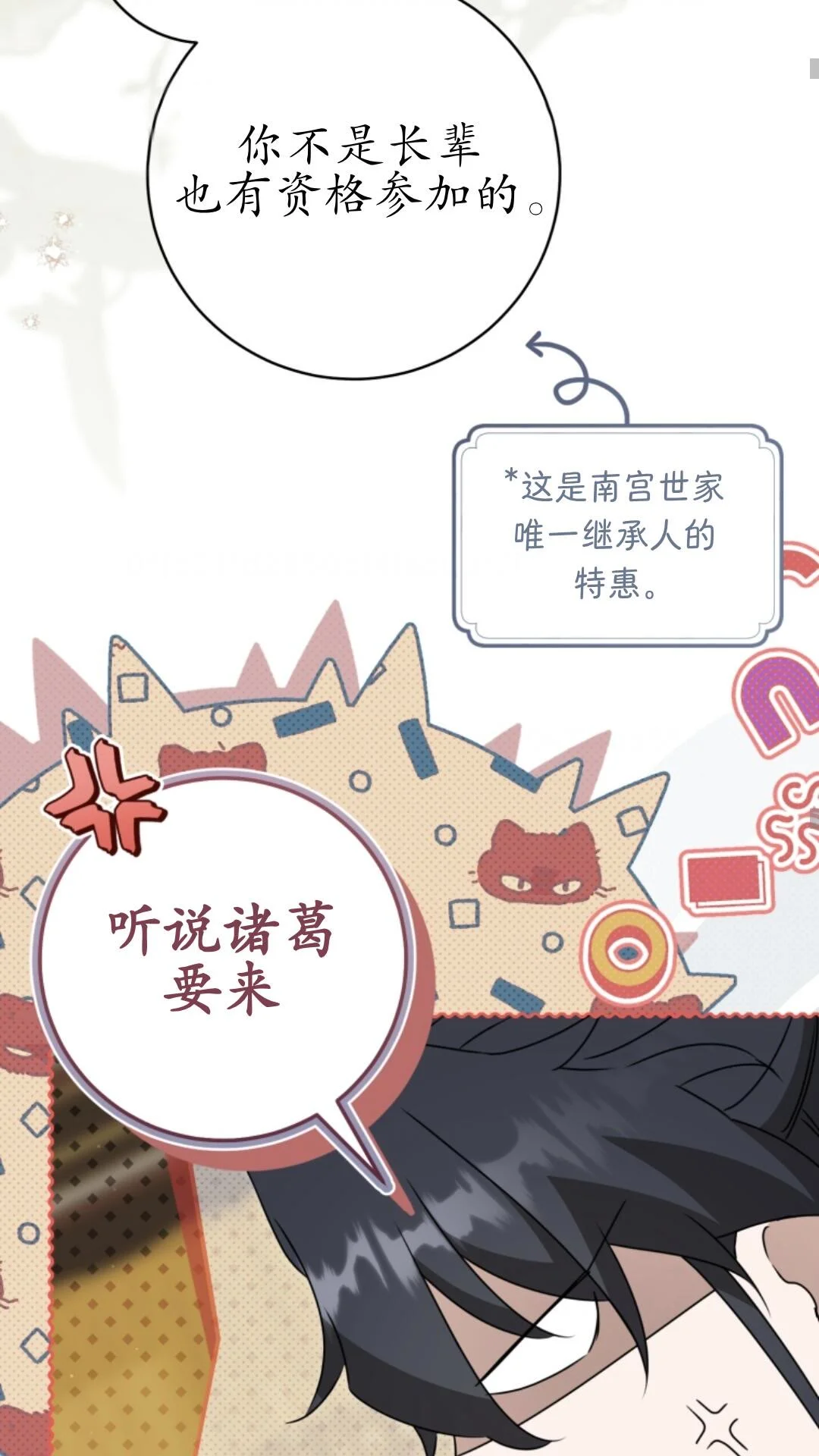 第198页