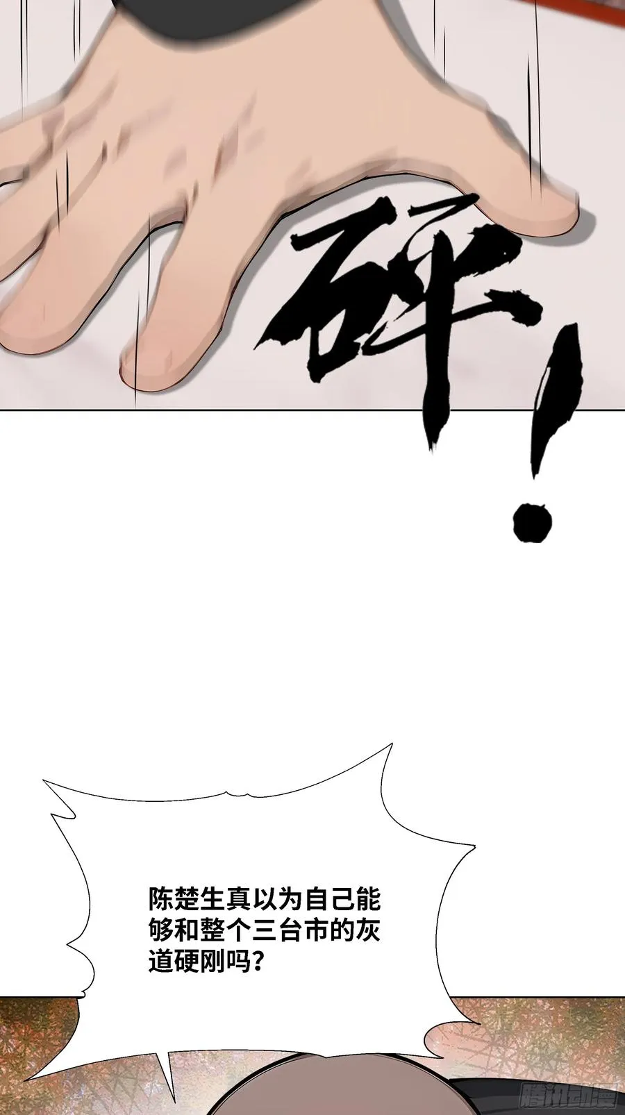 第306页