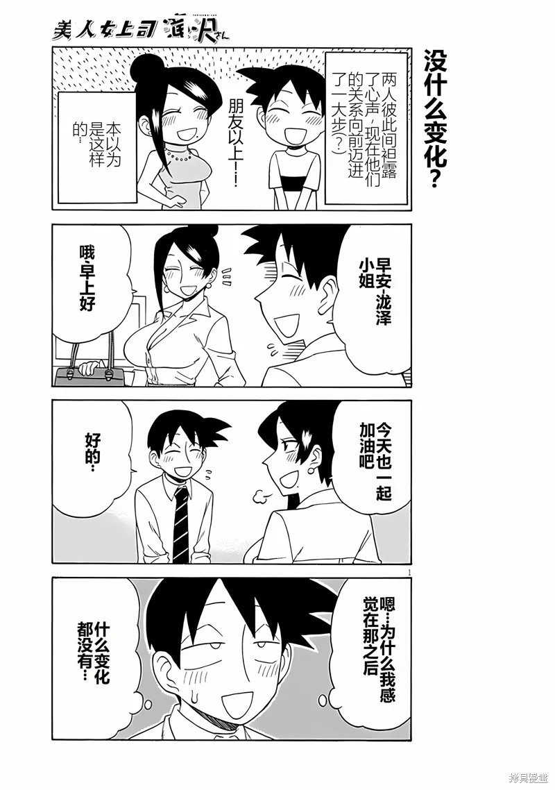 第0页