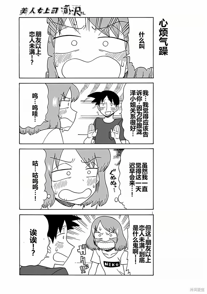 第0页