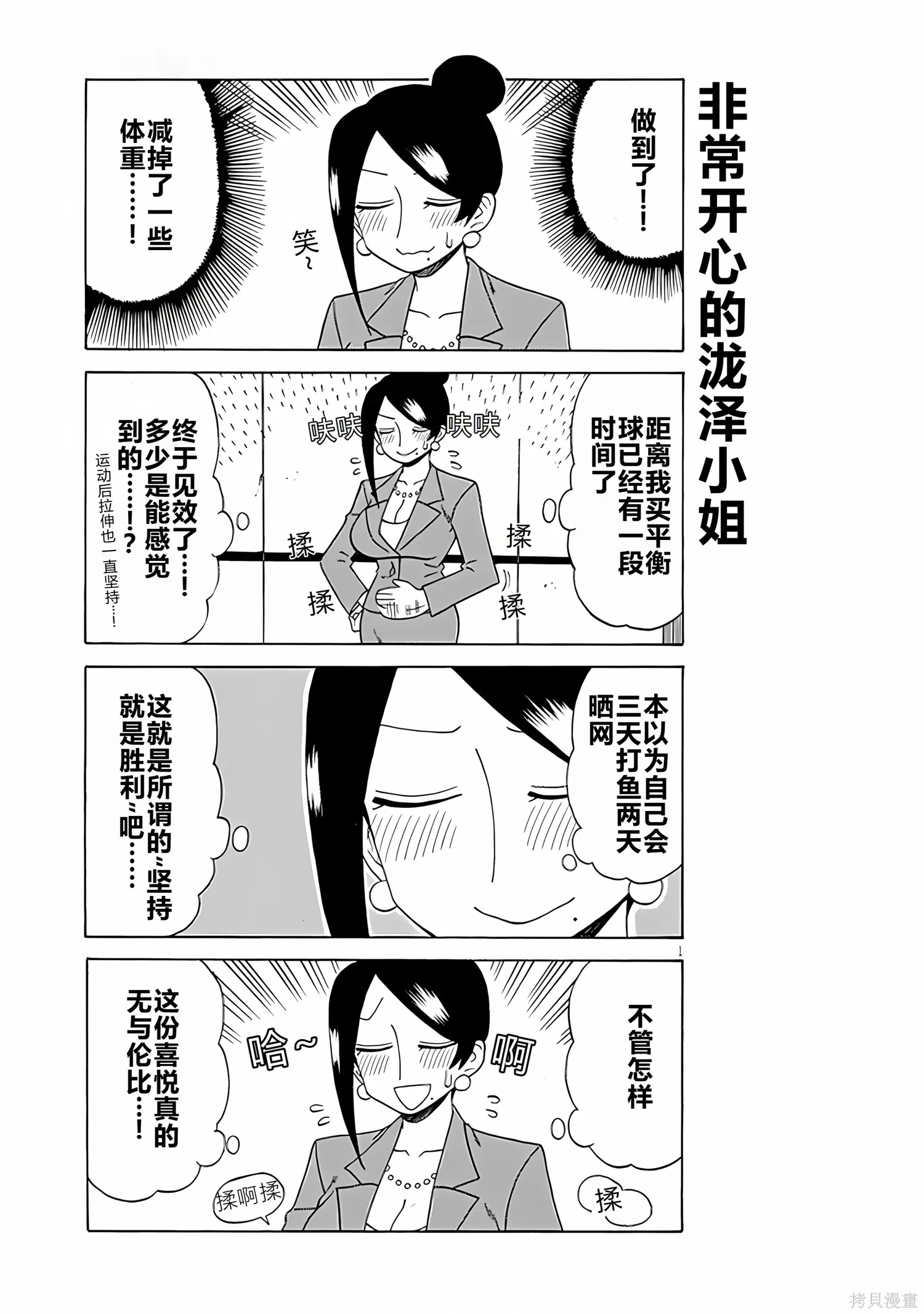 第0页
