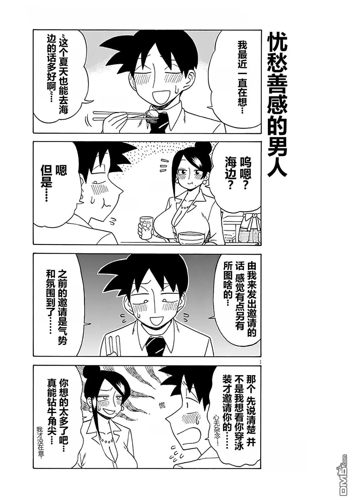 第0页