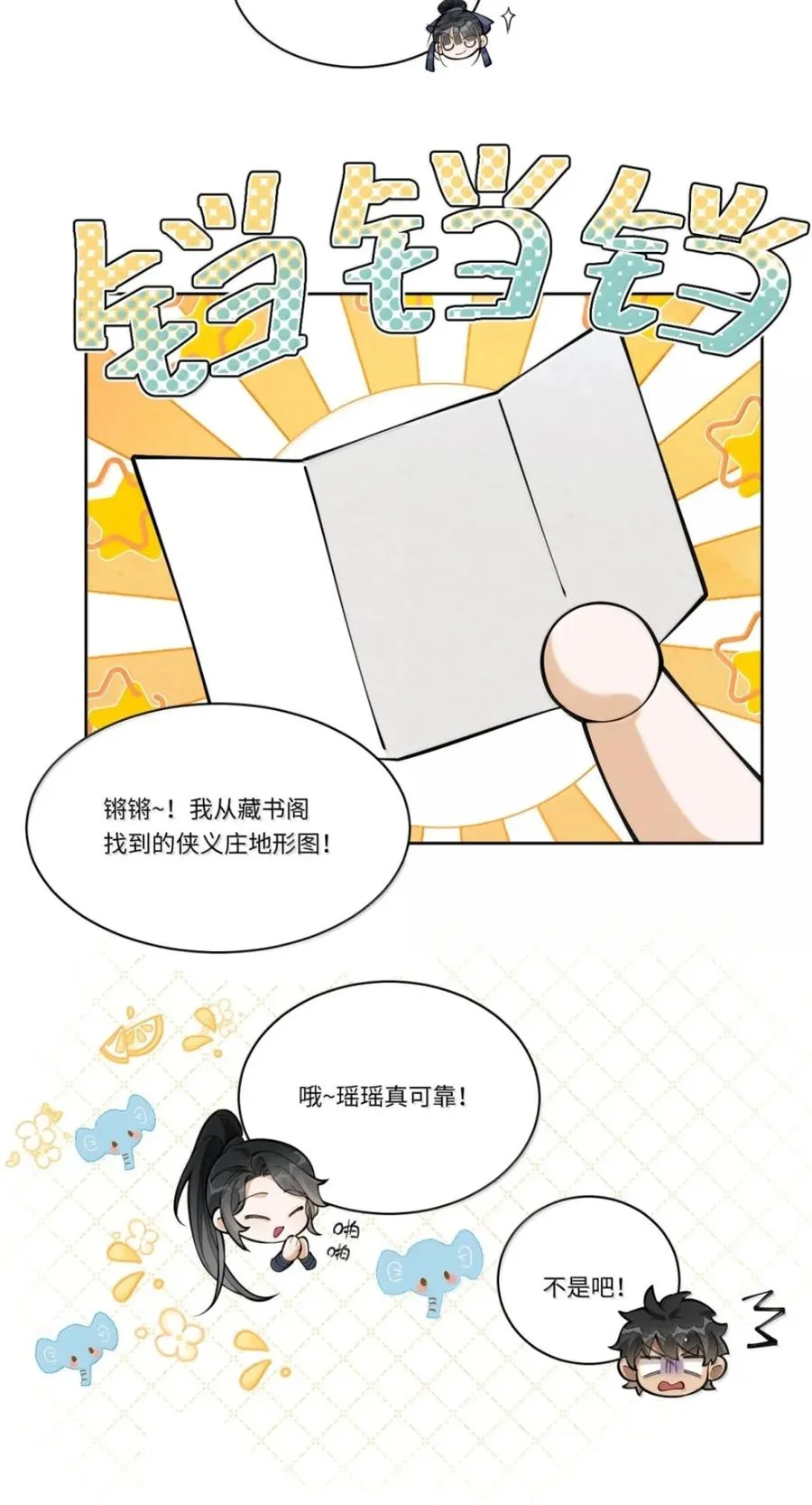第87页