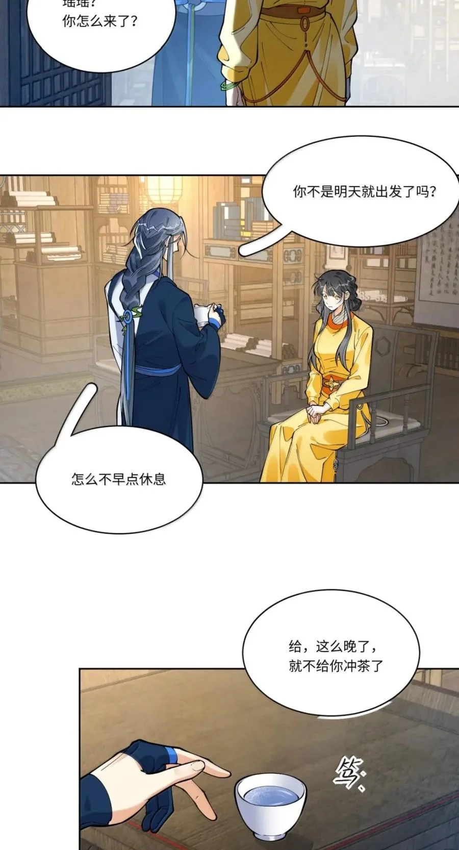第123页