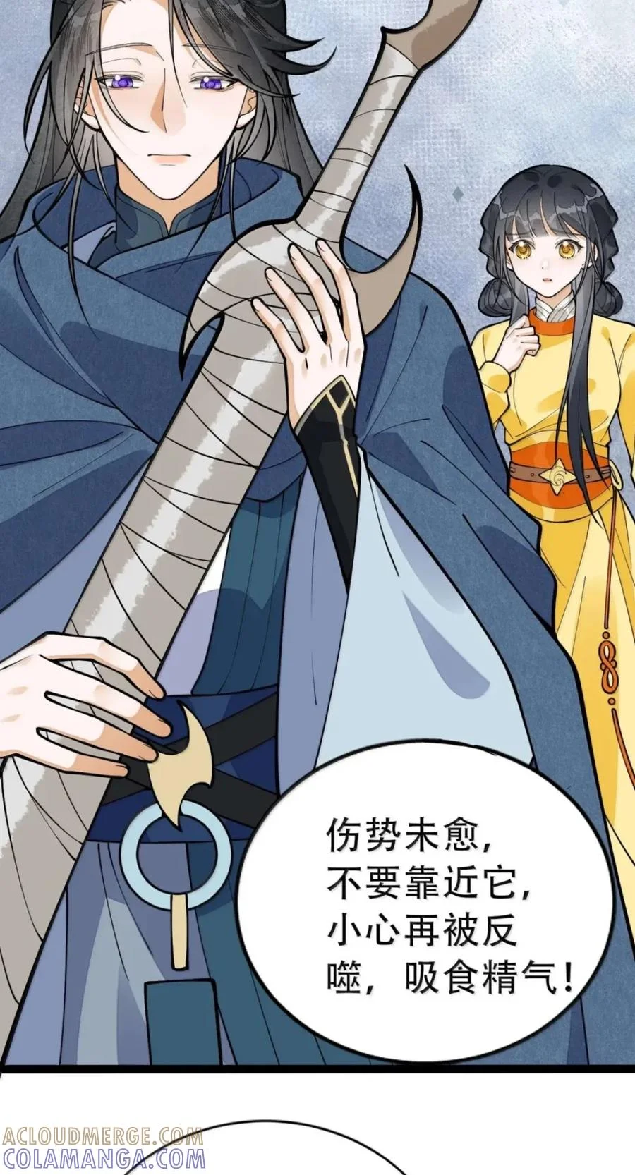 第90页